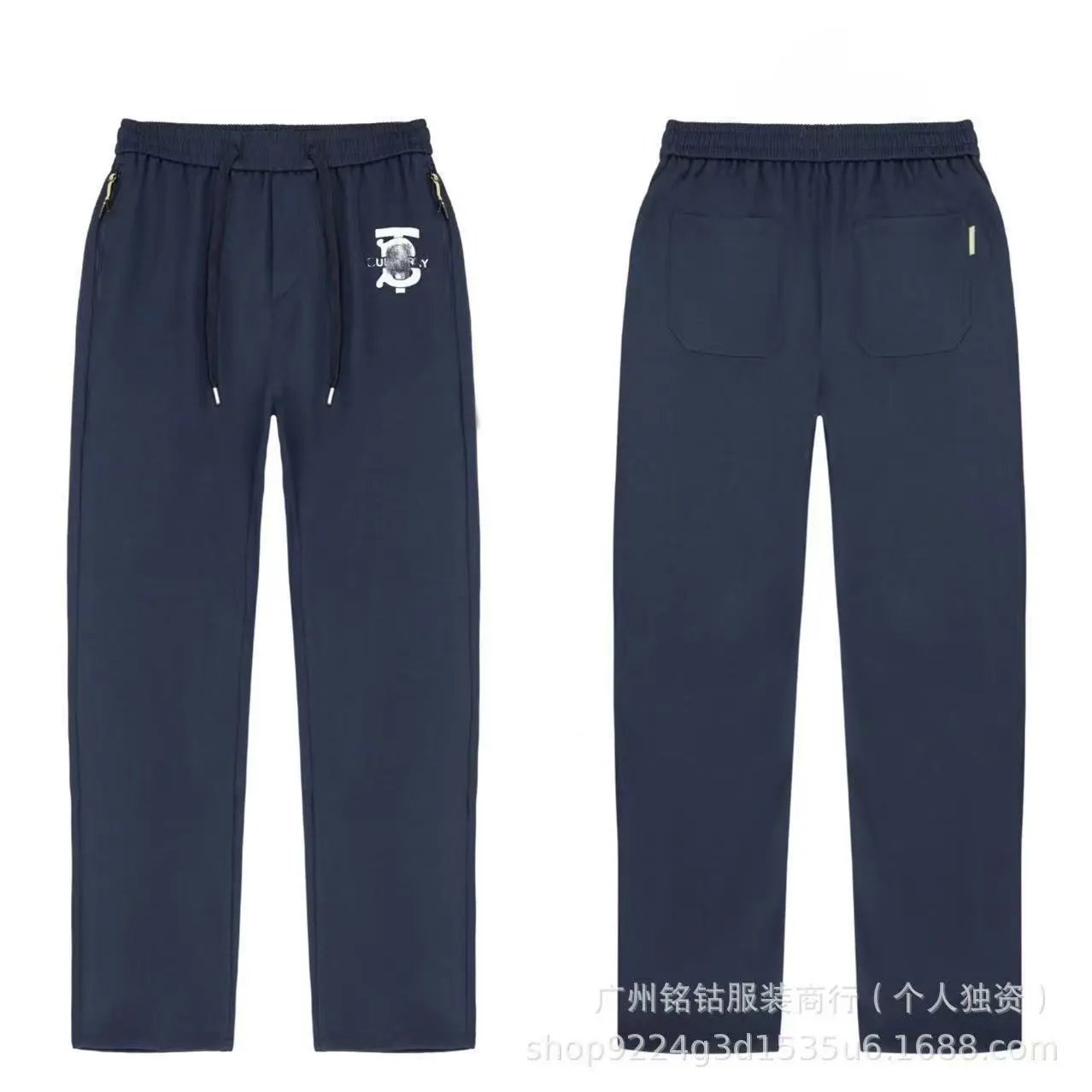 Burberry Trousers Drawstring jogger with cuffed ankles — 33