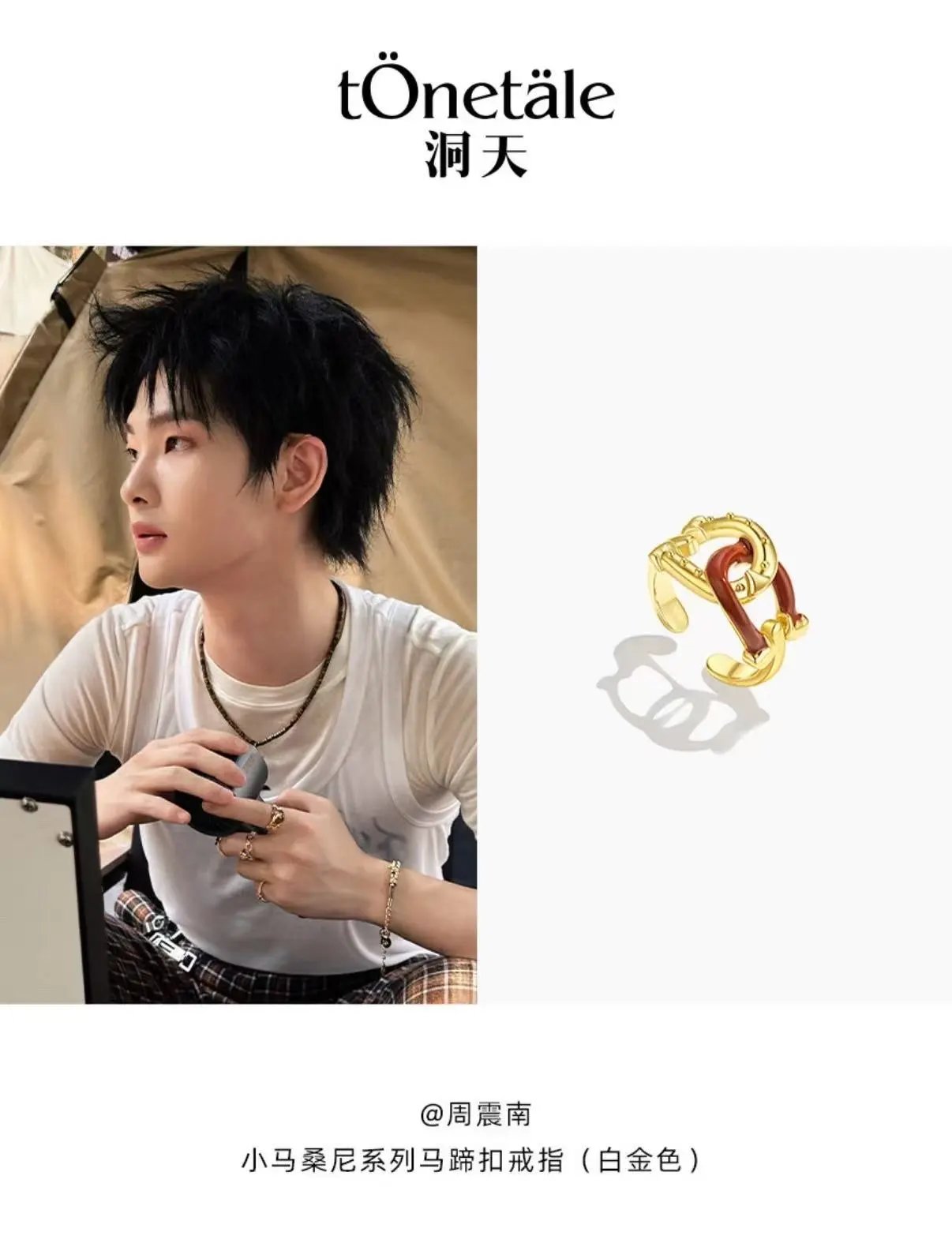 Yves Saint Laurent Jewelry Adjustable YSL Monogram Ring — 20