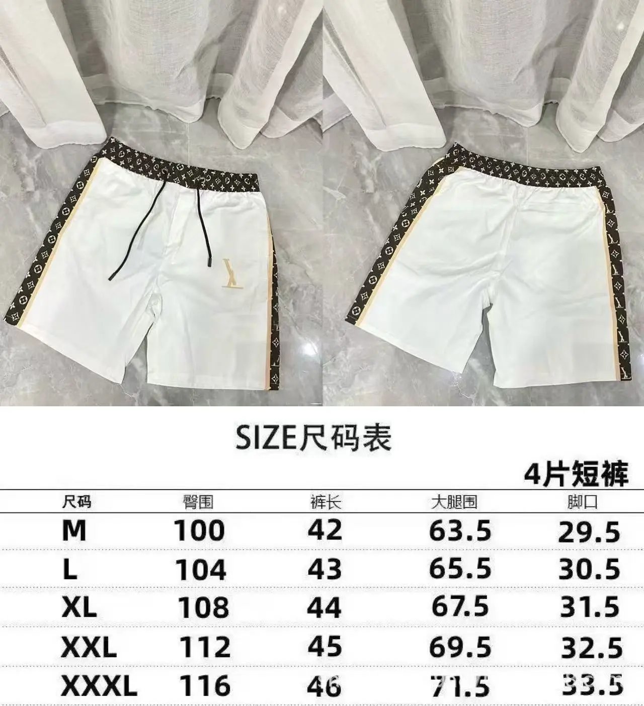 Burberry Shorts Drawstring Plaid — 27