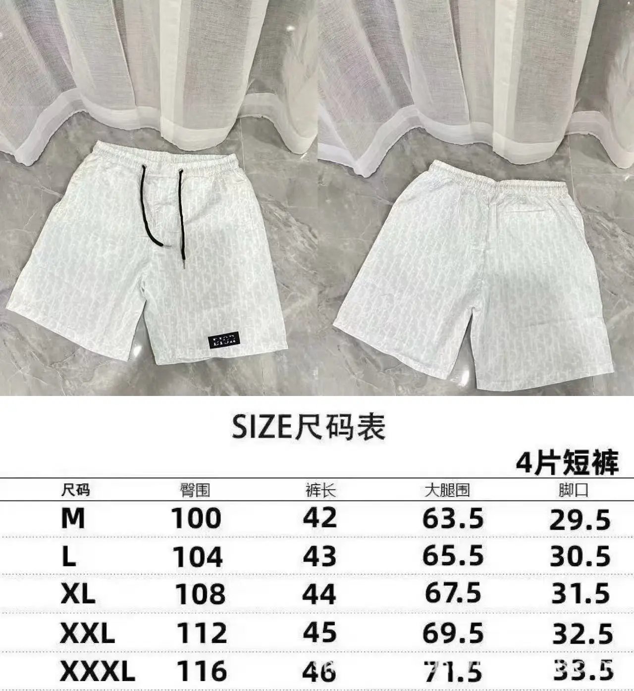 Burberry Shorts Drawstring Plaid — 30