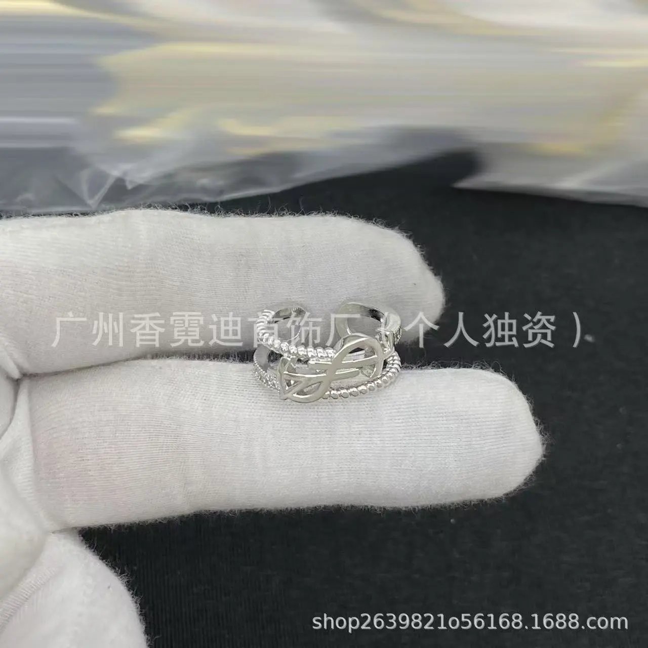Yves Saint Laurent Jewelry Adjustable YSL Monogram Ring — 3