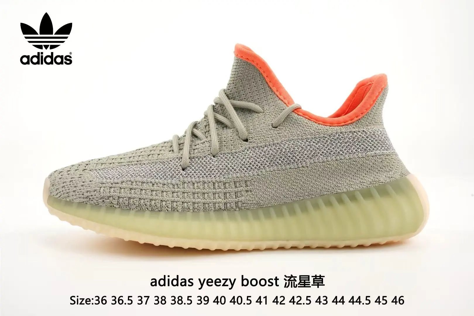 Unbranded Sneakers Knit lace-up with ribbed soles — 35