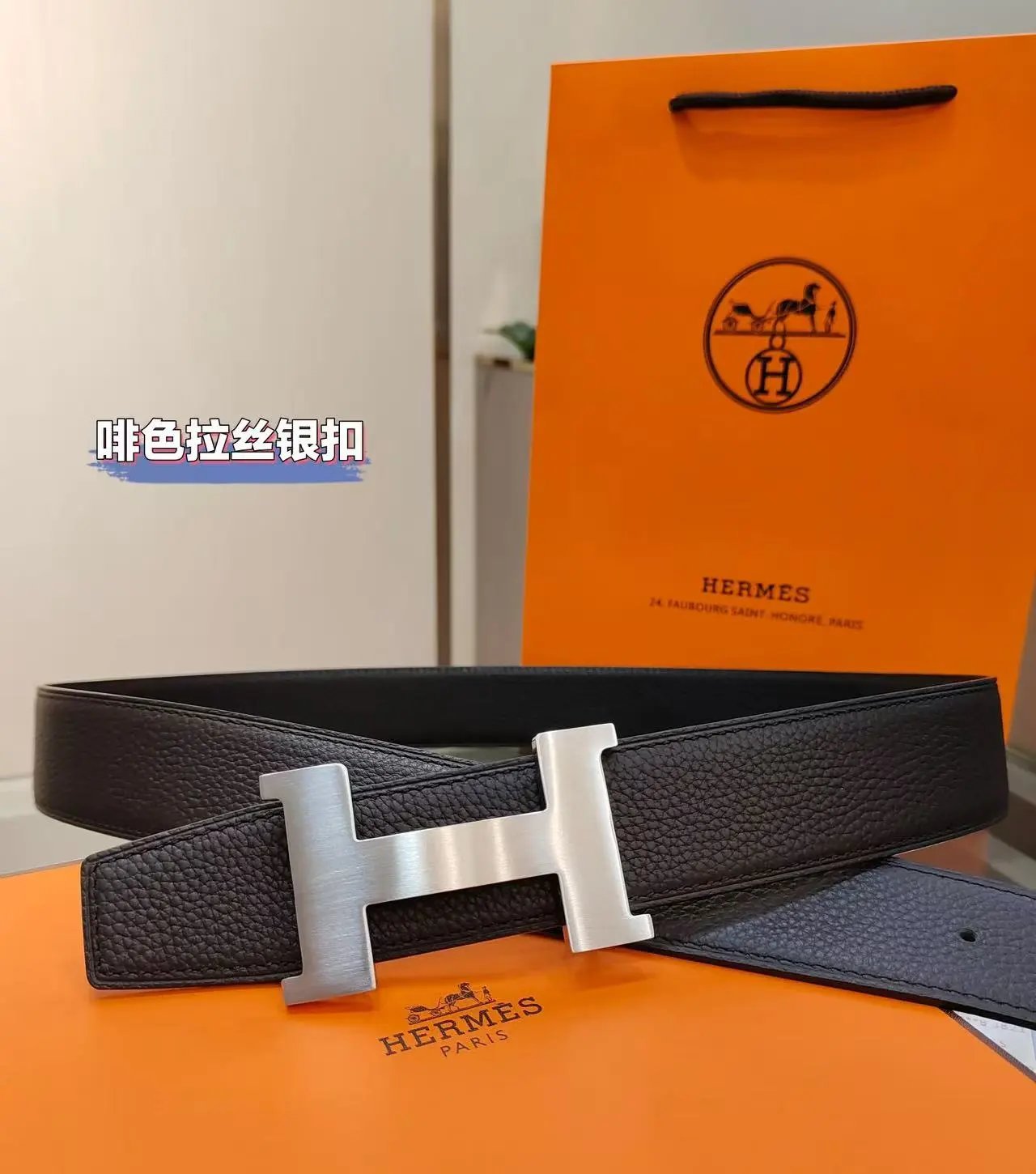 Hermès Belts K1-0118 H-Buckle Leather Belt — 8