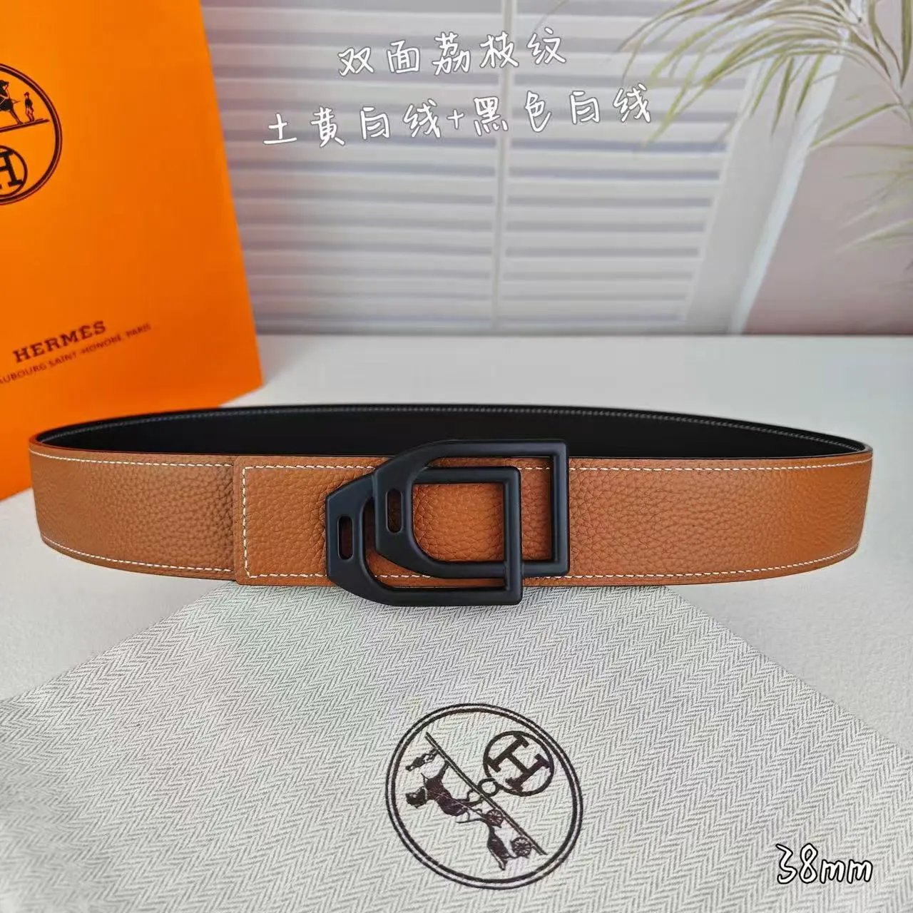Hermès Belts K1-0118 H-Buckle Leather Belt — 20