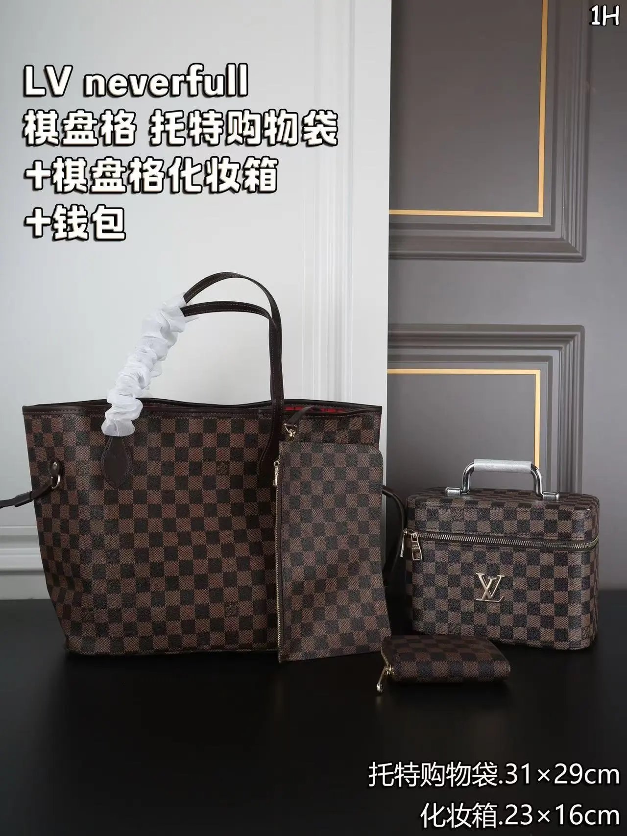 Louis Vuitton Crossbody Bags Monogram Zip Bag — 37
