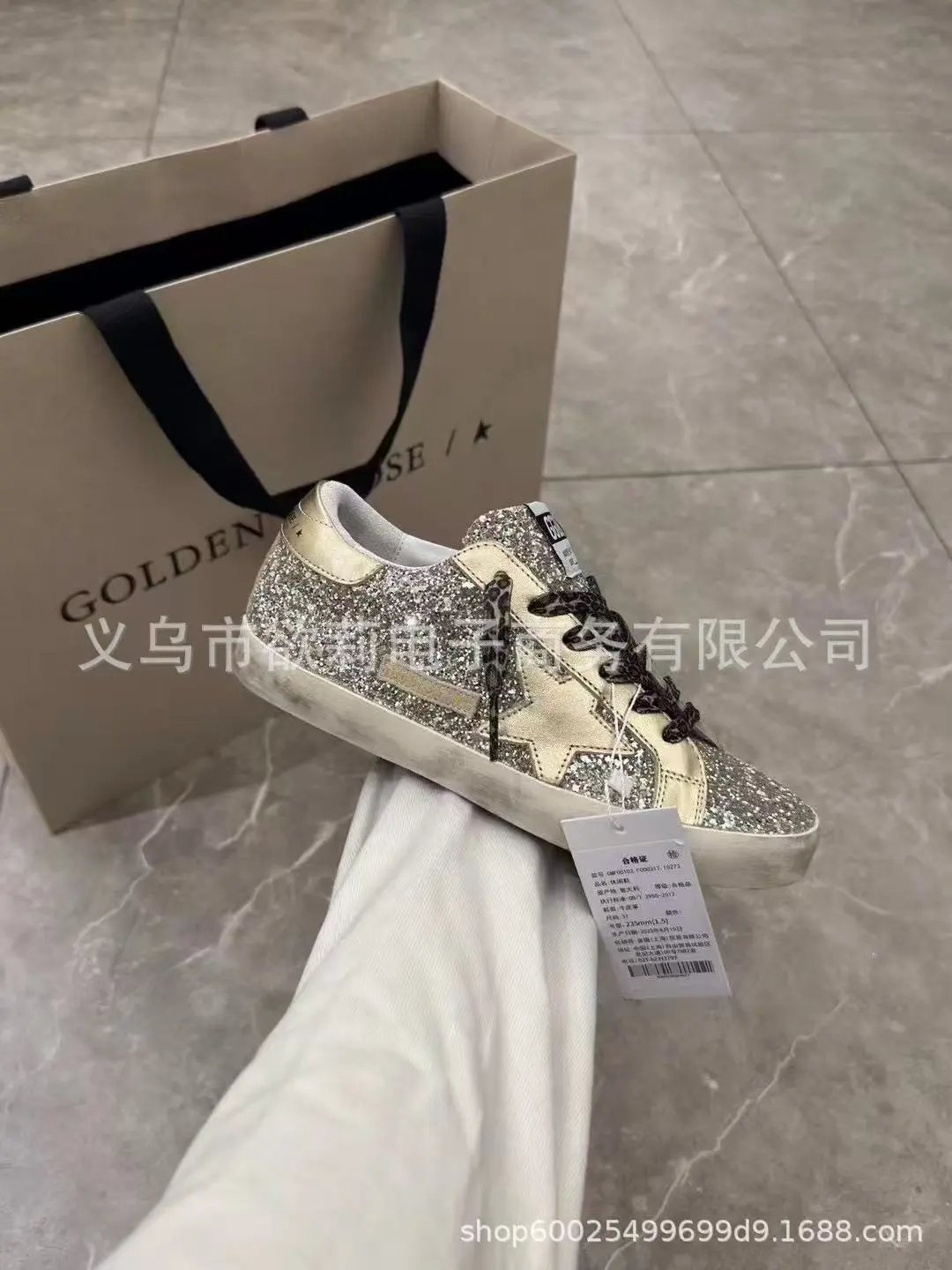 Golden Goose Sneakers Ball Star low-top — 30