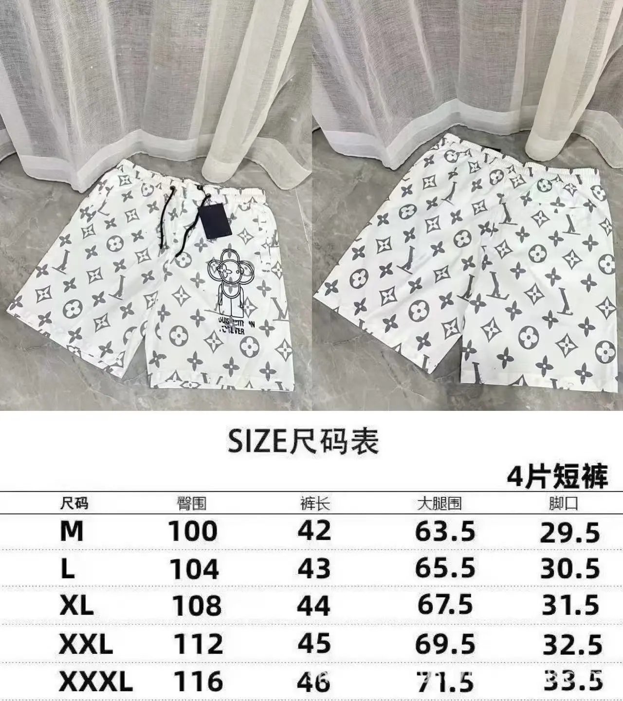 Burberry Shorts Drawstring Plaid — 34