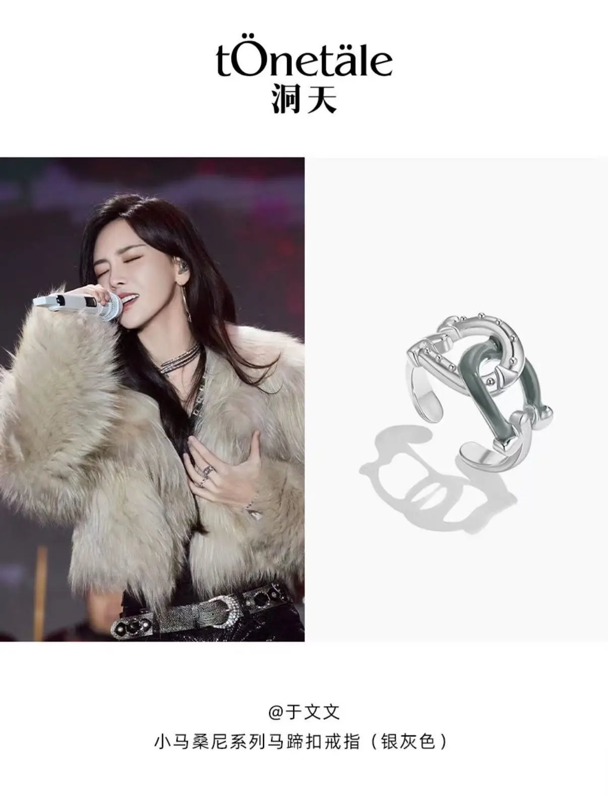 Yves Saint Laurent Jewelry Adjustable YSL Monogram Ring — 21