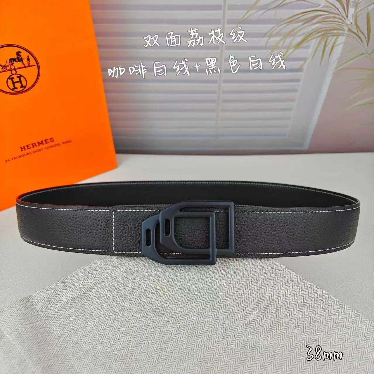 Hermès Belts K1-0118 H-Buckle Leather Belt — 21