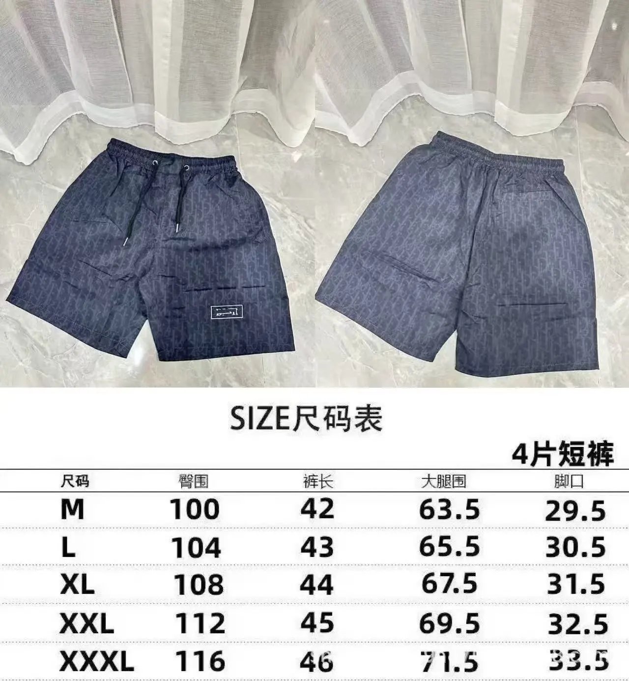 Burberry Shorts Drawstring Plaid — 28
