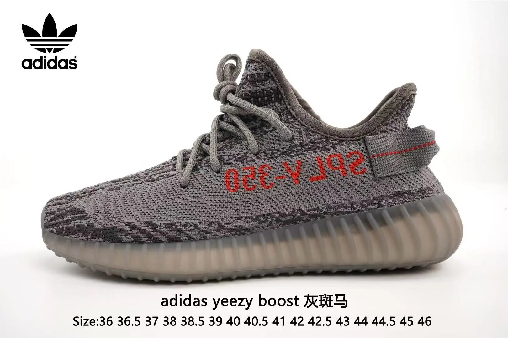 Unbranded Sneakers Knit lace-up with ribbed soles — 36