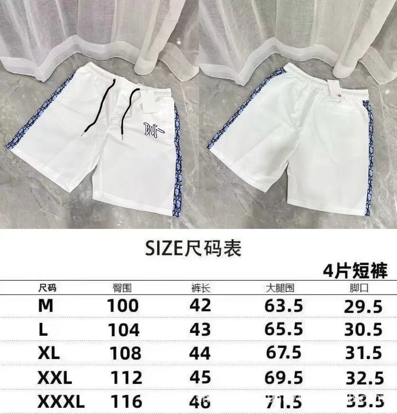 Burberry Shorts Drawstring Plaid — 32