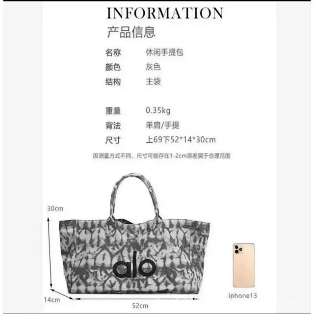 Alo Shoulder Bags Snake-Print Tote product detail image 2
