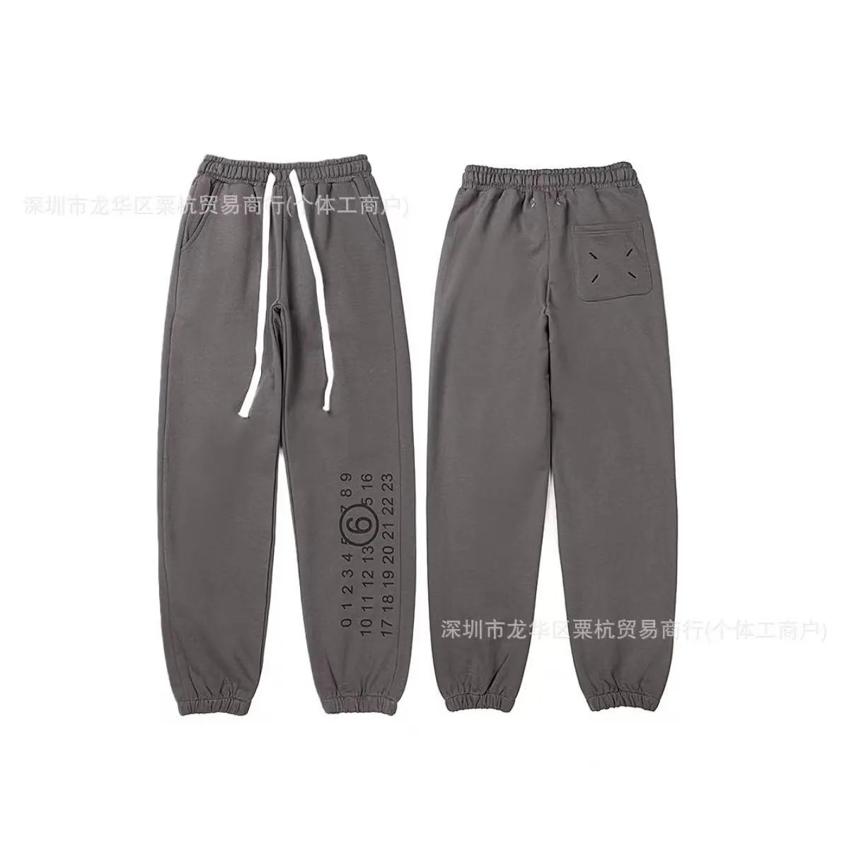 Maison Margiela Shorts Elastic-Waist Numeric Logo Graphic — 23