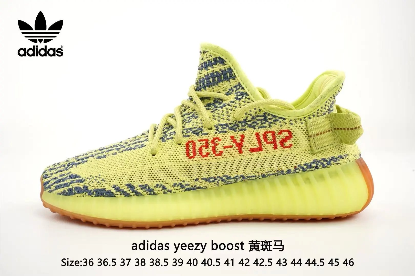 Unbranded Sneakers Knit lace-up with ribbed soles — 39