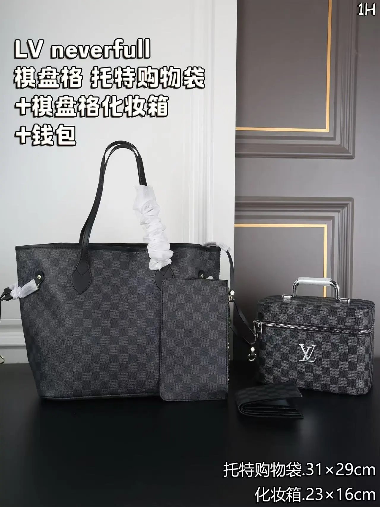 Louis Vuitton Crossbody Bags Monogram Zip Bag — 38