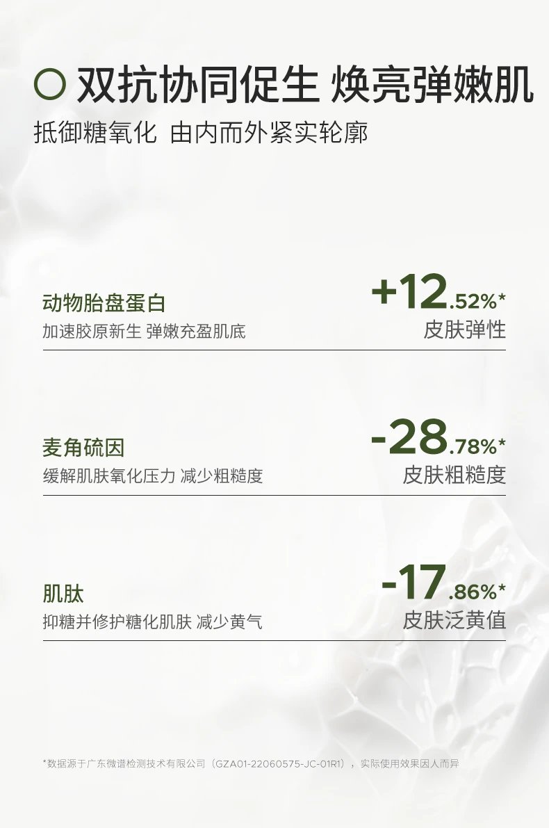 [Chengdu Warehouse] BbLAB Second Generation Resurrection Grass Mask Smearable Hydrating, Soothing, Repairing, Brightening and Redness Reduction