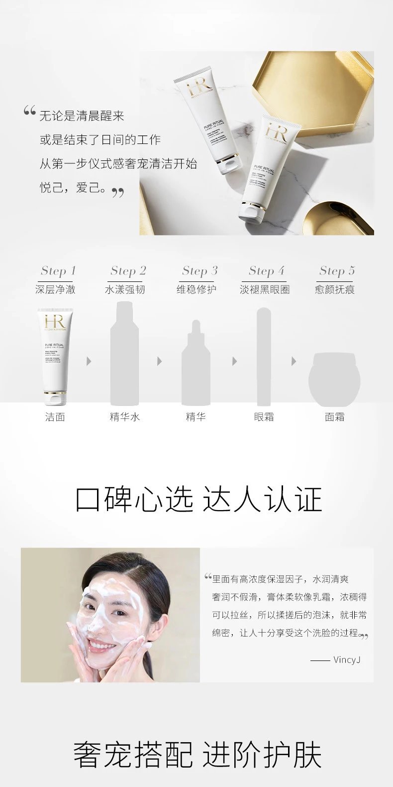 [Chengdu Warehouse] HR Helena Cleansing Foam Gentle Cleansing Pores Makeup Remover Facial Cleanser Gift Pure Foam Cleansing