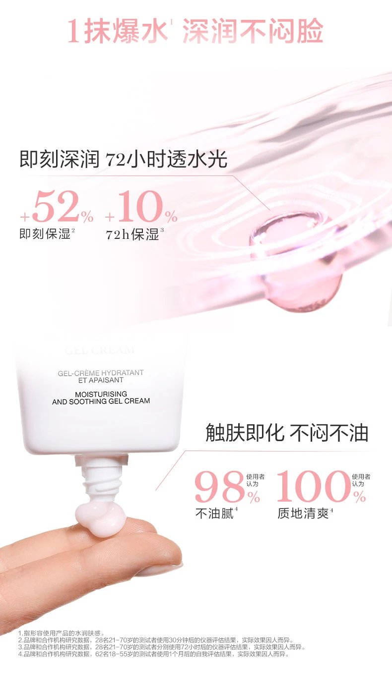 [Chengdu Warehouse] Lancome/Lancome Water Source Soothing Cream 45ml (15ml*3 bottles) Hydrating and Moisturizing Moisturizing Moisturizing Cream Powder Water Cream