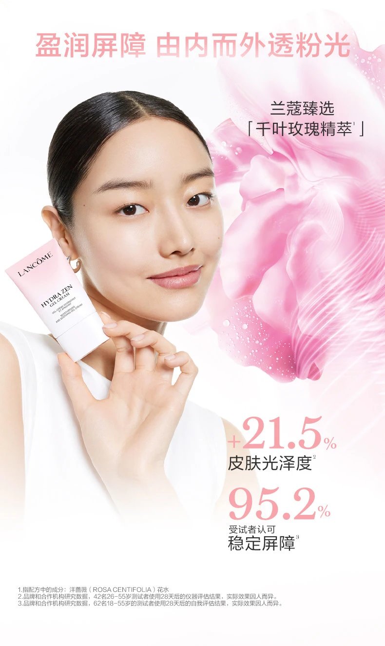[Chengdu Warehouse] Lancome/Lancome Water Source Soothing Cream 45ml (15ml*3 bottles) Hydrating and Moisturizing Moisturizing Moisturizing Cream Powder Water Cream