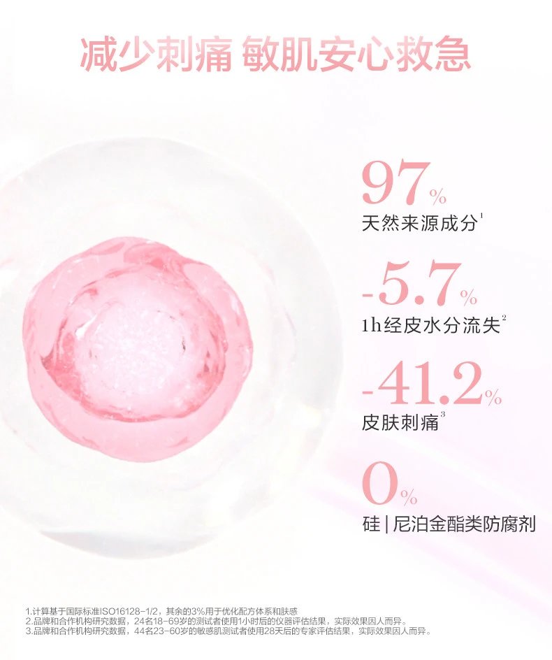 [Chengdu Warehouse] Lancome/Lancome Water Source Soothing Cream 45ml (15ml*3 bottles) Hydrating and Moisturizing Moisturizing Moisturizing Cream Powder Water Cream