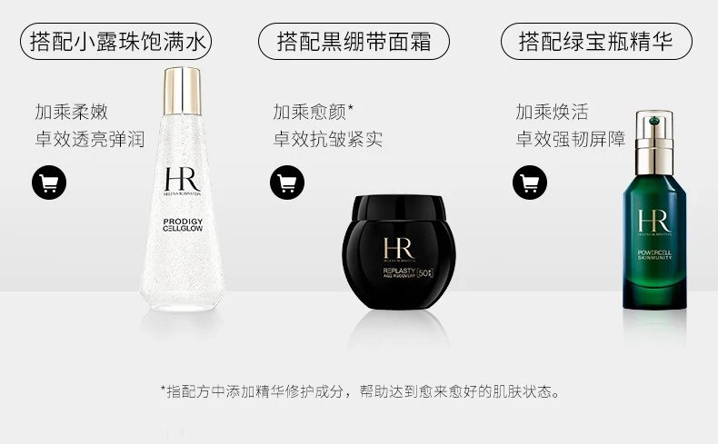 [Chengdu Warehouse] HR Helena Cleansing Foam Gentle Cleansing Pores Makeup Remover Facial Cleanser Gift Pure Foam Cleansing