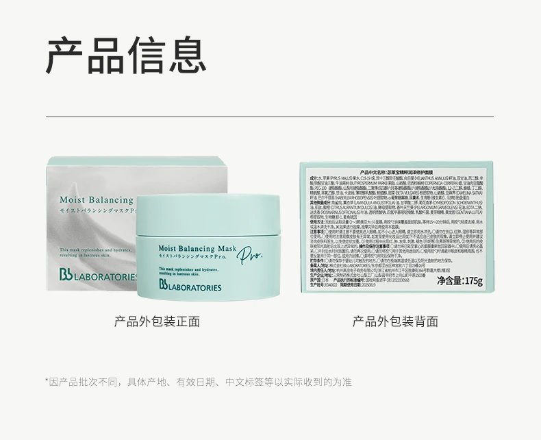 [Chengdu Warehouse] BbLAB Second Generation Resurrection Grass Mask Smearable Hydrating, Soothing, Repairing, Brightening and Redness Reduction