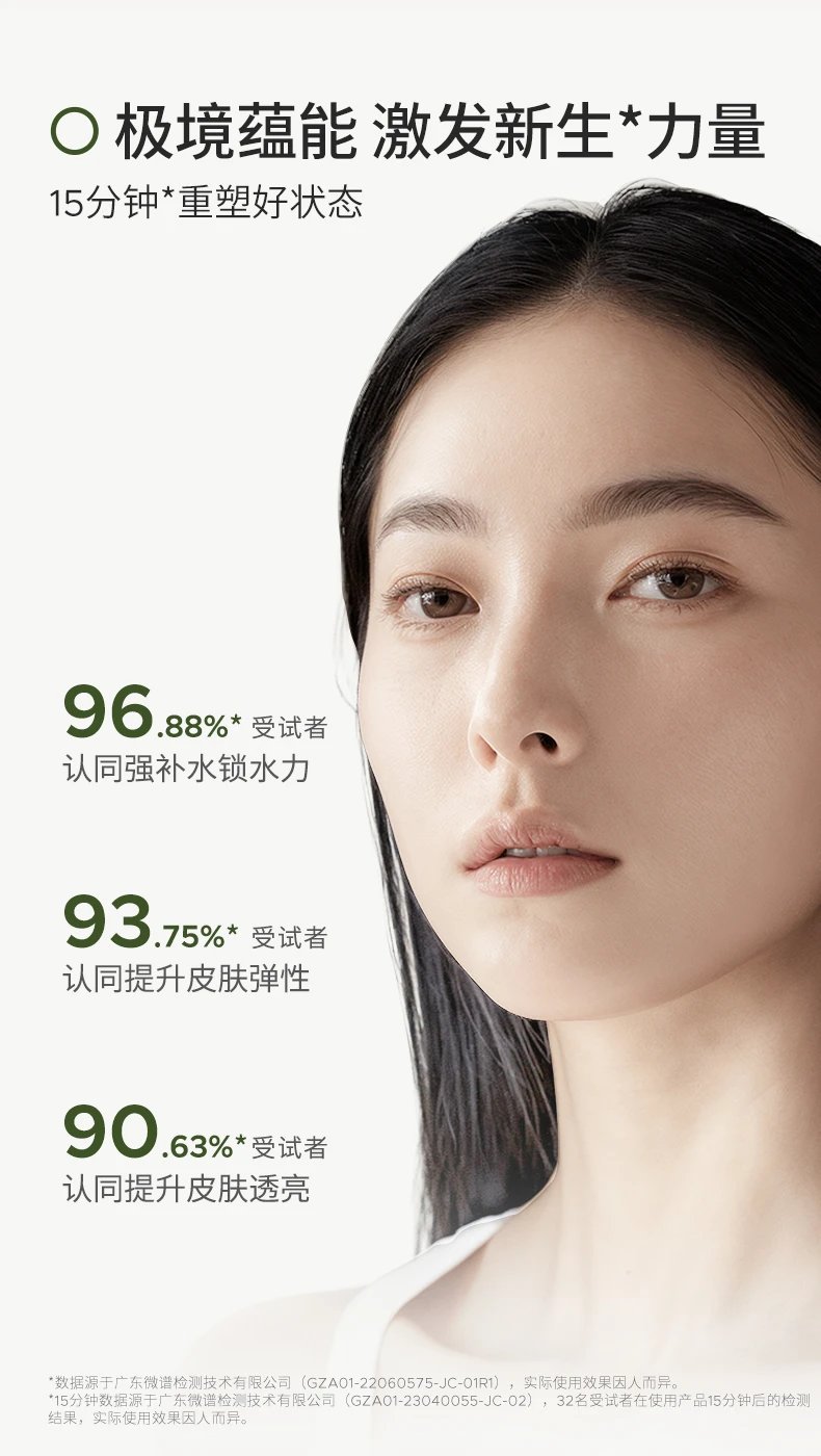 [Chengdu Warehouse] BbLAB Second Generation Resurrection Grass Mask Smearable Hydrating, Soothing, Repairing, Brightening and Redness Reduction