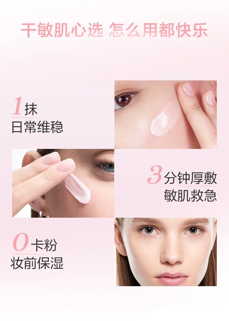 [Chengdu Warehouse] Lancome/Lancome Water Source Soothing Cream 45ml (15ml*3 bottles) Hydrating and Moisturizing Moisturizing Moisturizing Cream Powder Water Cream
