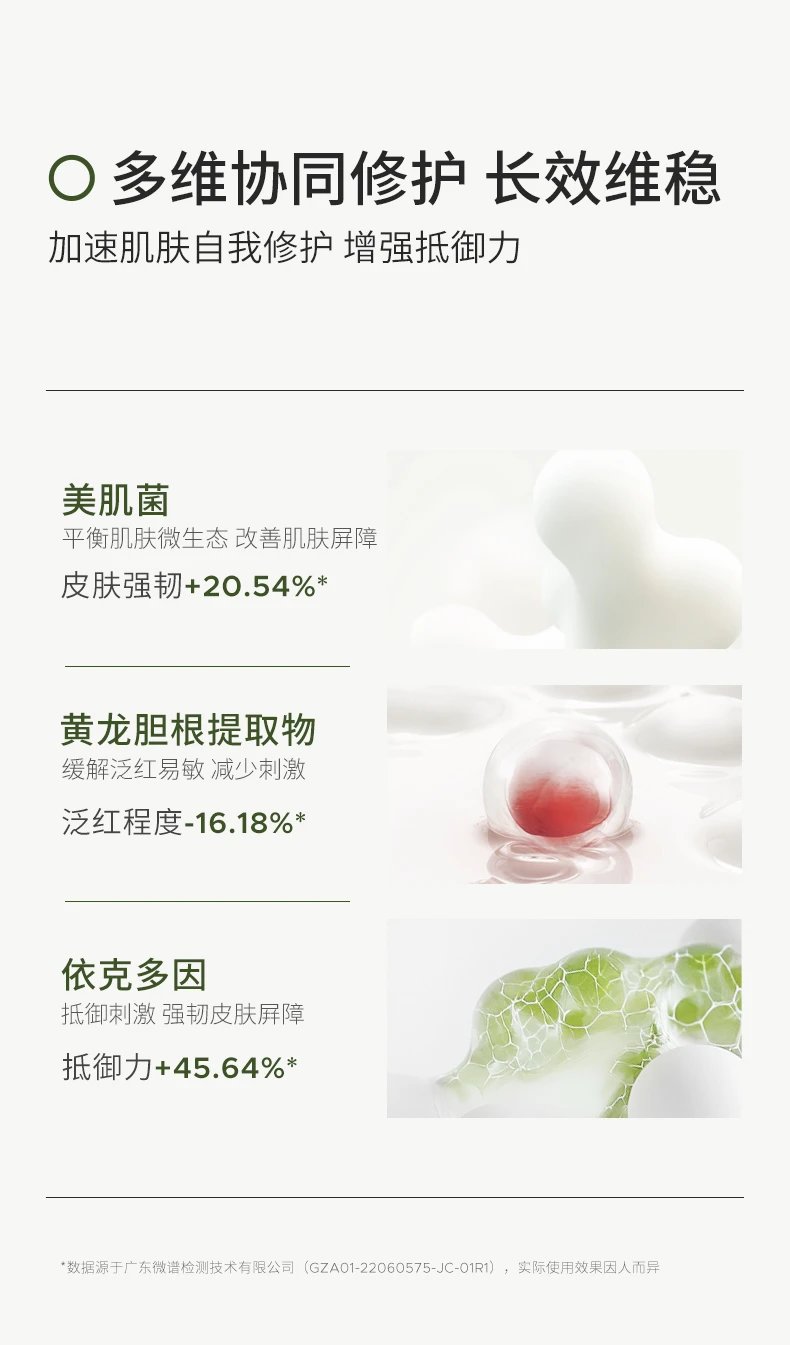 [Chengdu Warehouse] BbLAB Second Generation Resurrection Grass Mask Smearable Hydrating, Soothing, Repairing, Brightening and Redness Reduction
