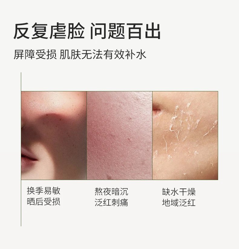 [Chengdu Warehouse] BbLAB Second Generation Resurrection Grass Mask Smearable Hydrating, Soothing, Repairing, Brightening and Redness Reduction