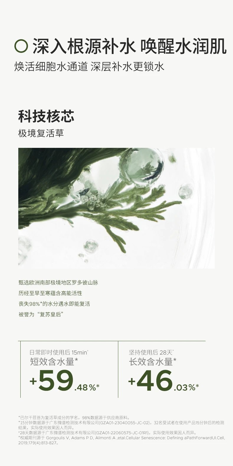 [Chengdu Warehouse] BbLAB Second Generation Resurrection Grass Mask Smearable Hydrating, Soothing, Repairing, Brightening and Redness Reduction