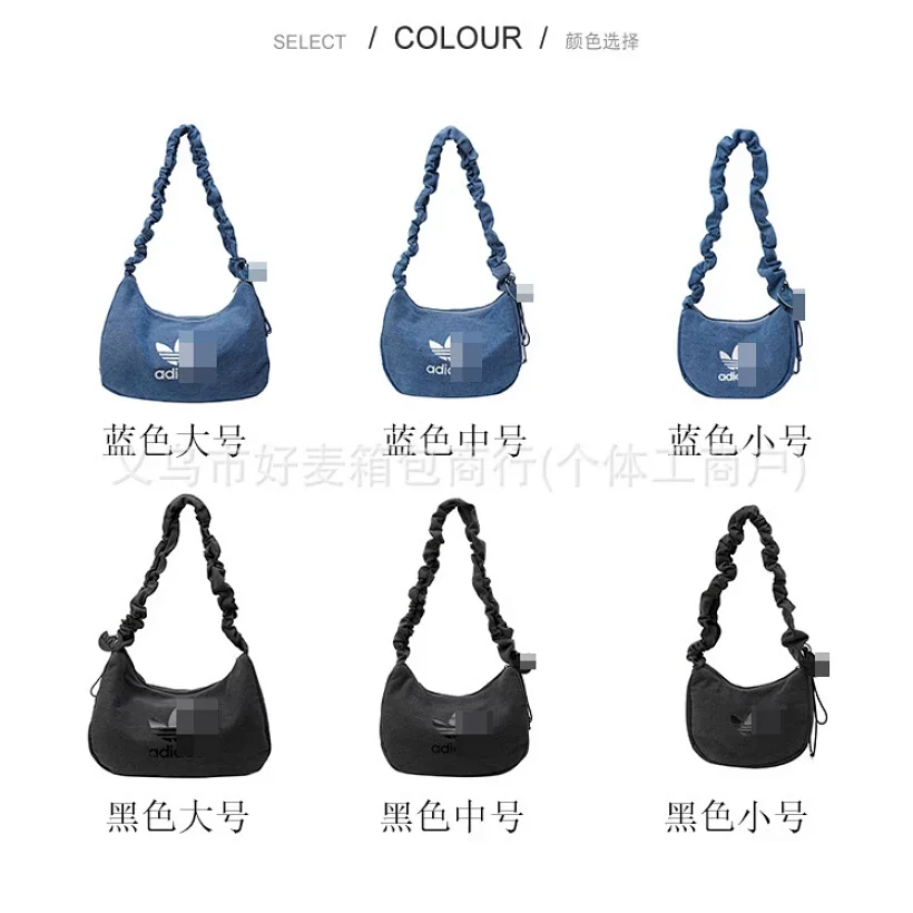 Adidas Shoulder Bag 6 Styles