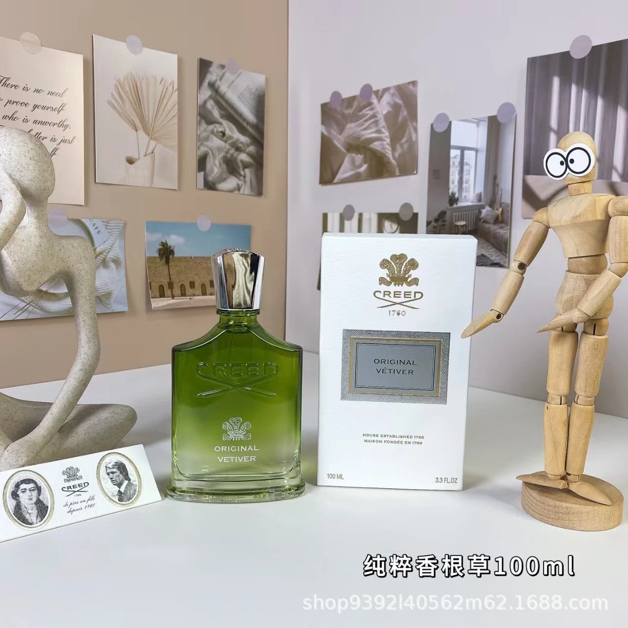 Pure Vetiver 100ml