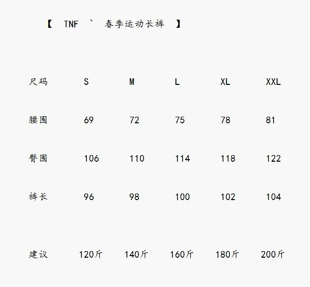 The North Face Pants: seller detail photo 1
