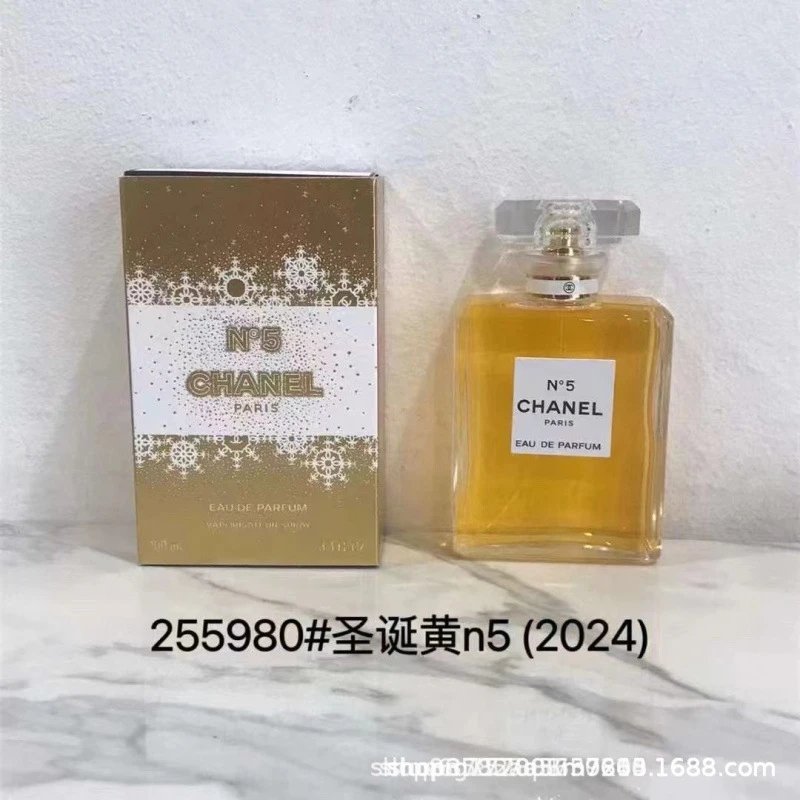 Yellow N°5 Christmas Edition