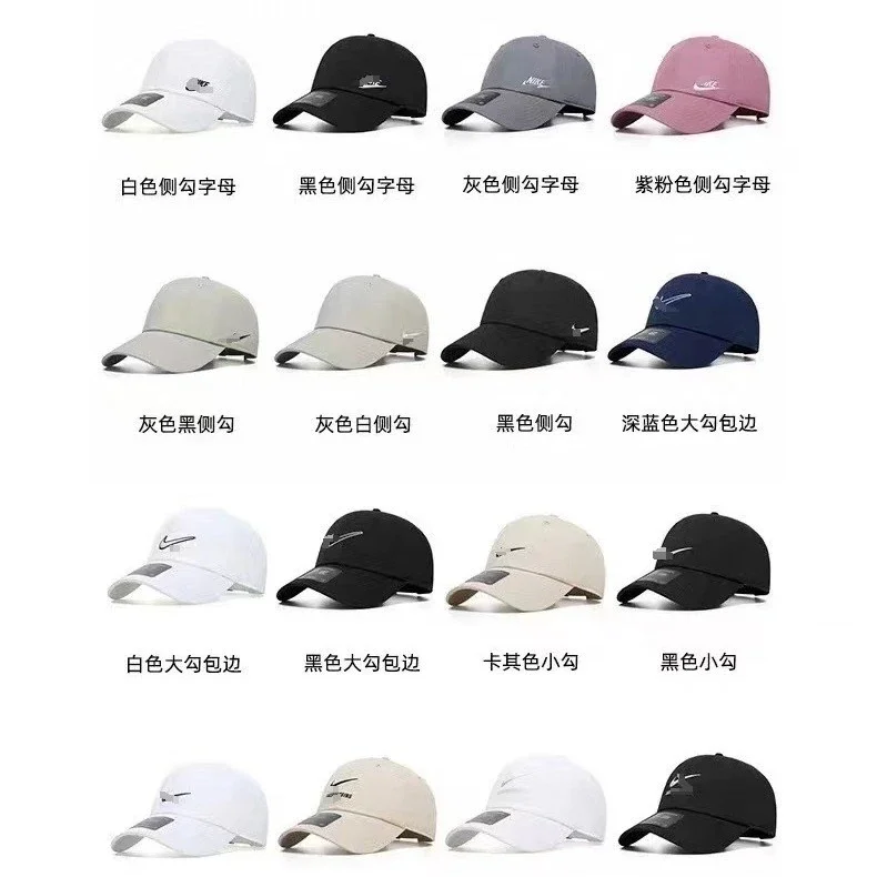Nike Hat 30 Styles