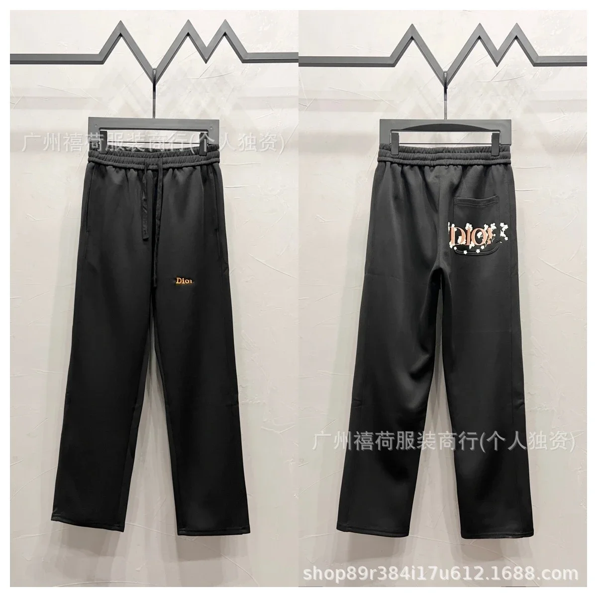 Dior Pants 4 Styles