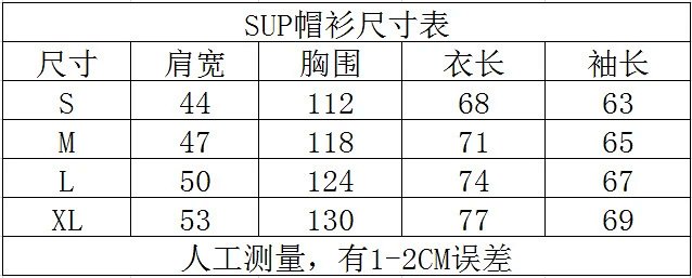 Supreme Hoodie: seller detail photo 1