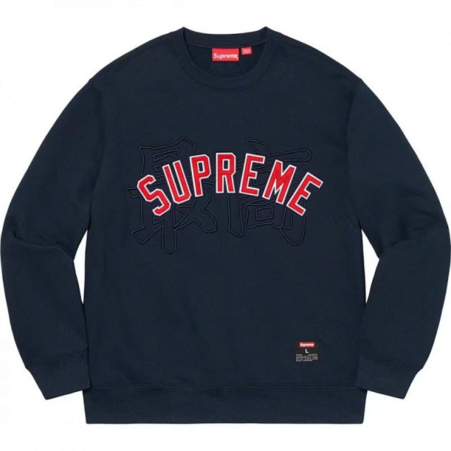 Supreme Sweatshirt: seller detail photo 2