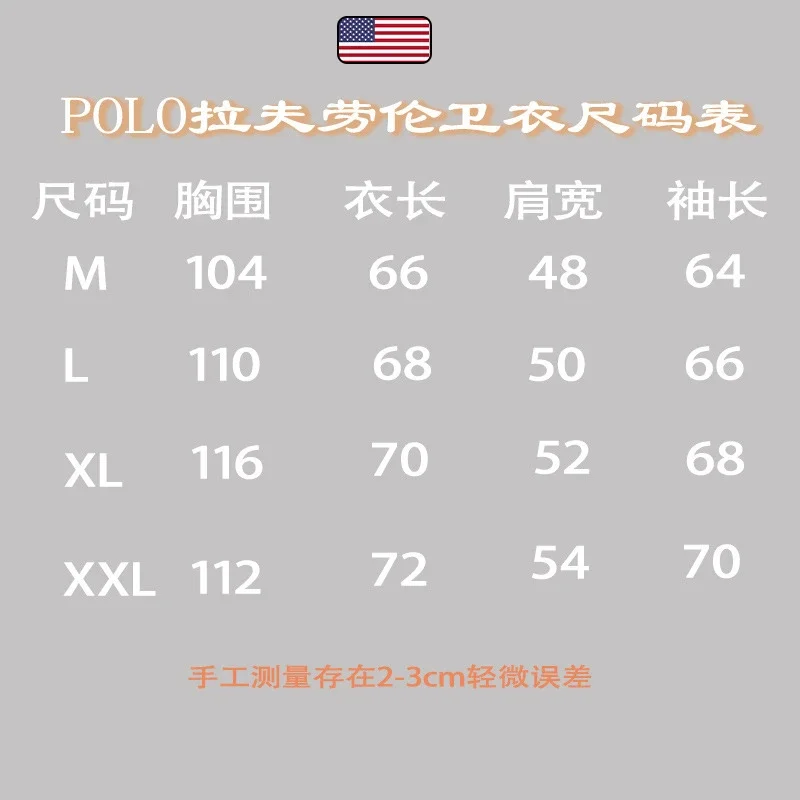 Ralph Lauren Hoodie 40 Styles