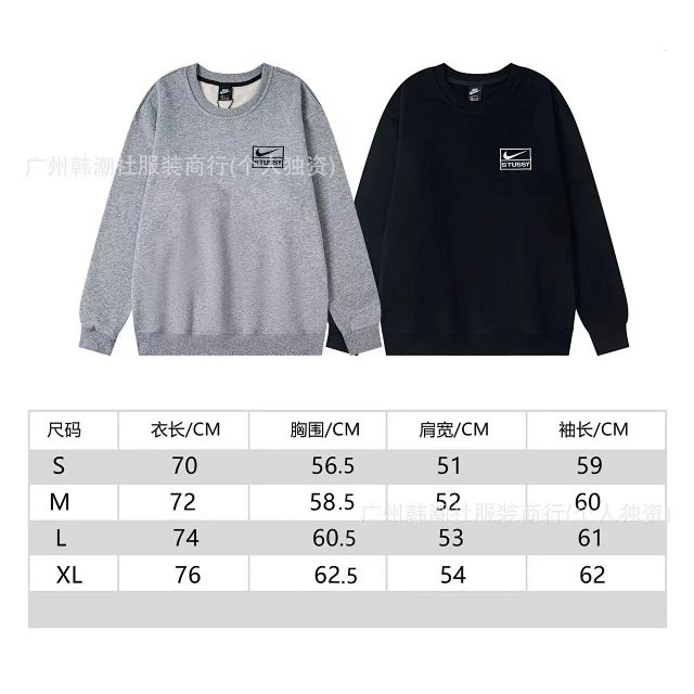 Stussy Set: seller detail photo 1