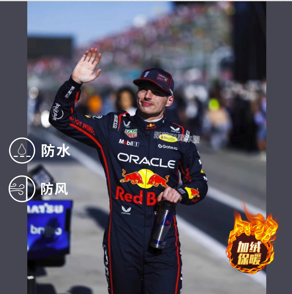 Racing Suit photo 3