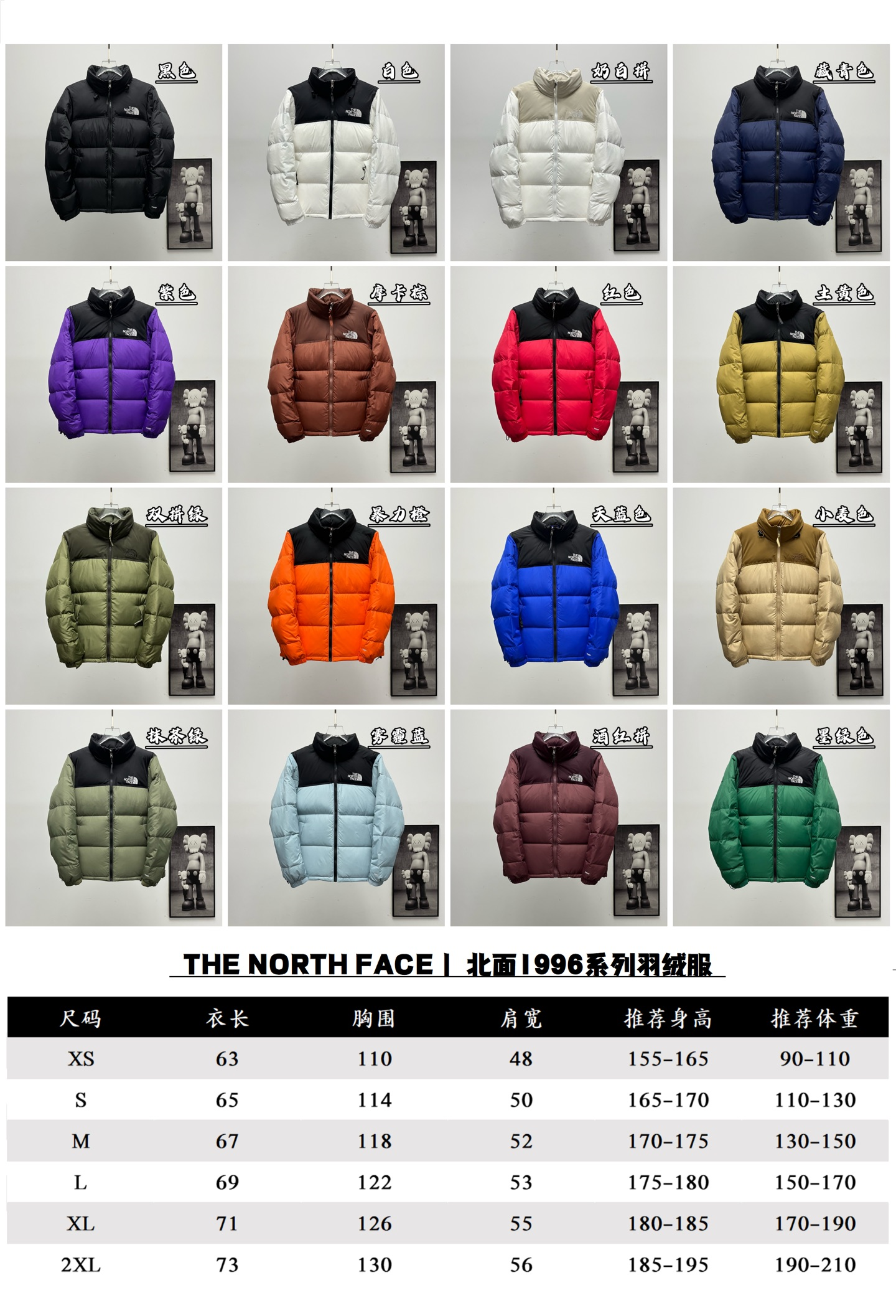 996 Bread Down Jacket