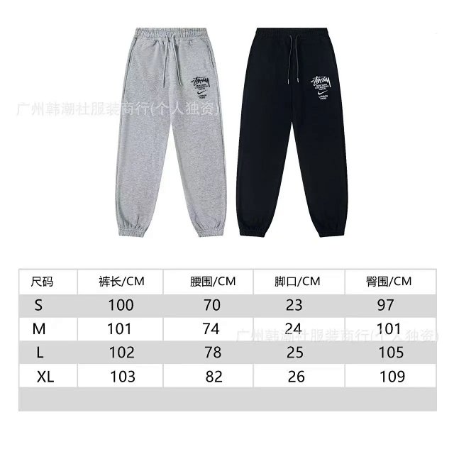 Stussy Set: seller detail photo 2