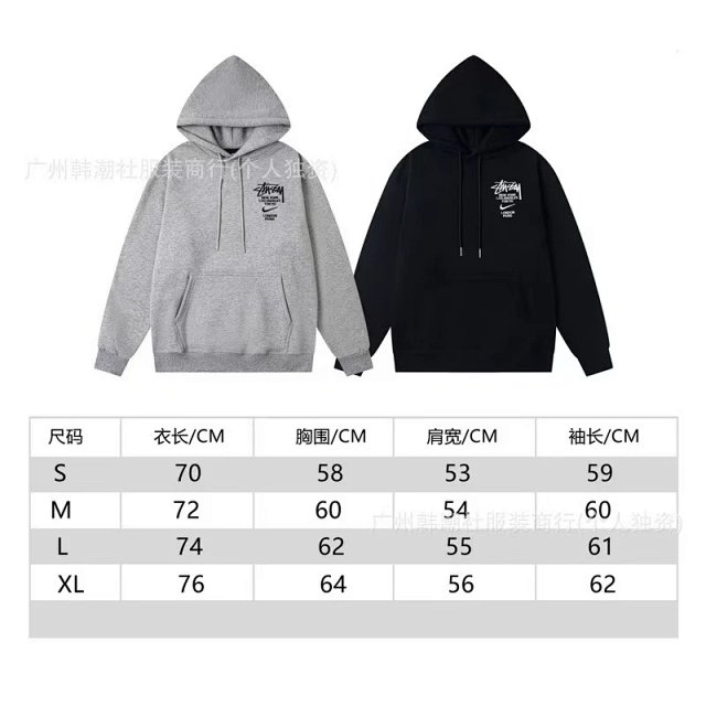 Stussy Set: seller detail photo 4