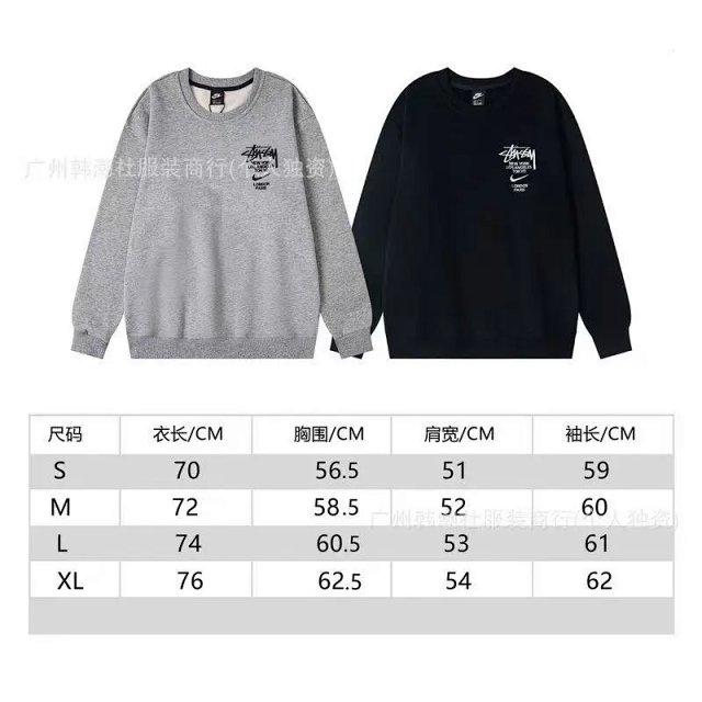 Stussy Set: seller detail photo 3