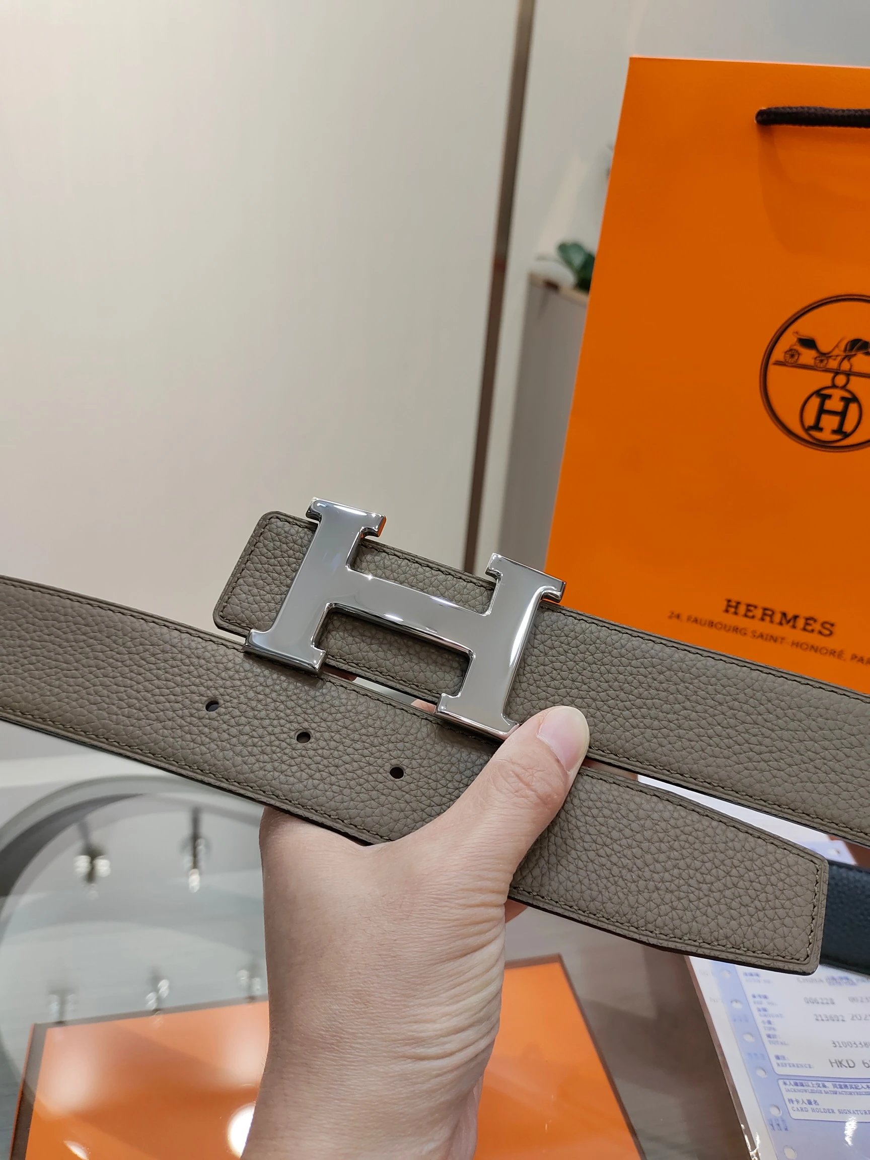 H Belt photo 4