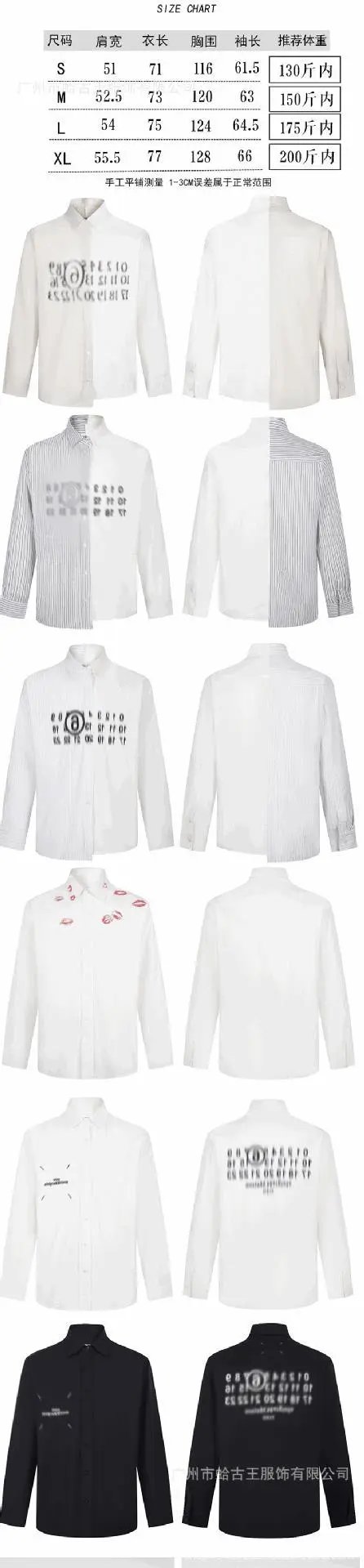 Reversed Letter Number Print Shirt photo 3