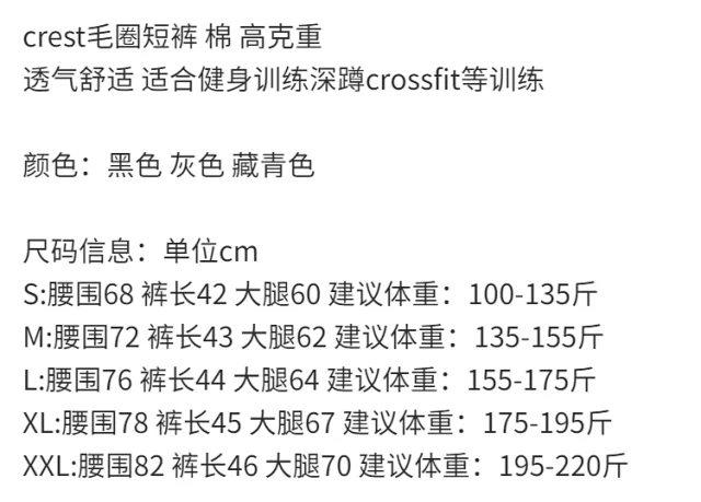 Gymshark T-Shirts Short-Sleeve Compression T-Shirt product detail image 2